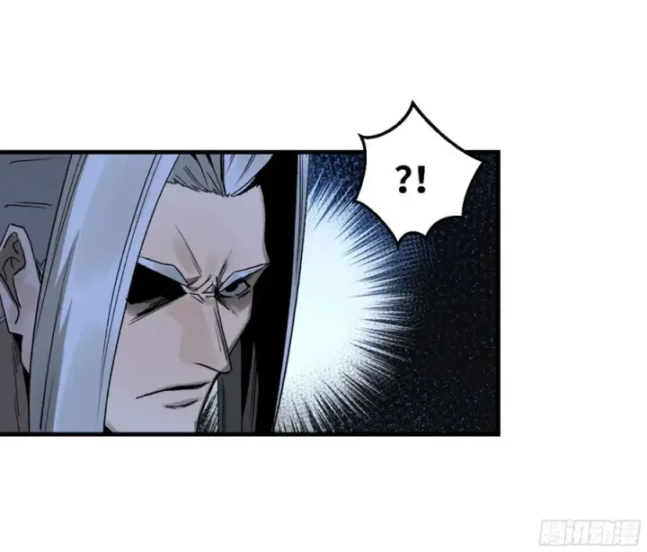 漫画《与死亡同行：从鱼人地下城开始》11 内讧第9张图