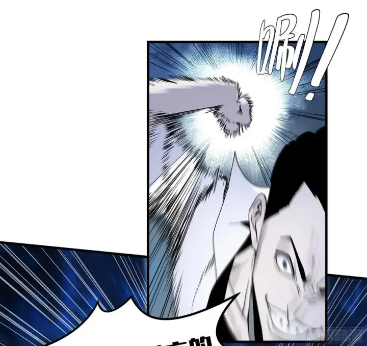 漫画《与死亡同行：从鱼人地下城开始》12 物理免疫第11张图