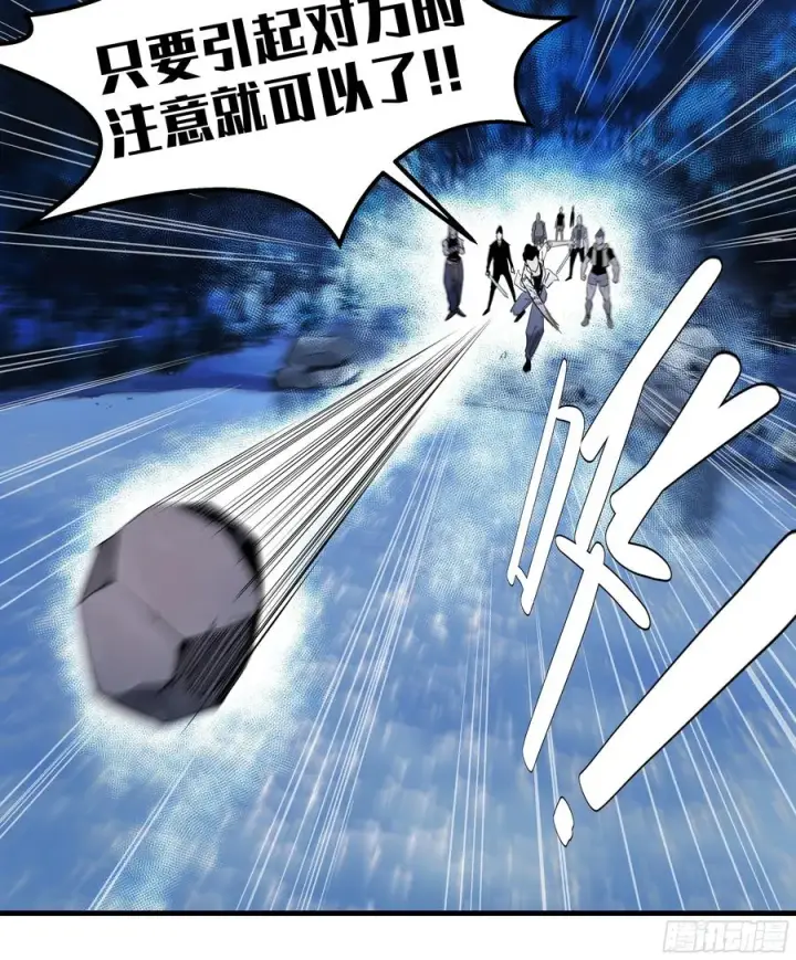 漫画《与死亡同行：从鱼人地下城开始》12 物理免疫第12张图