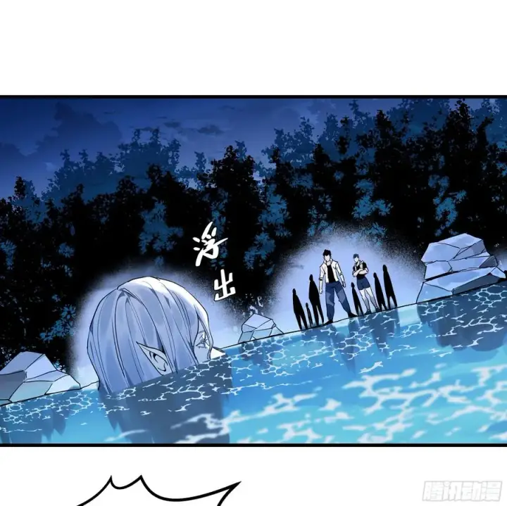漫画《与死亡同行：从鱼人地下城开始》12 物理免疫第15张图