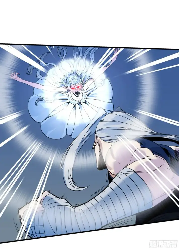 漫画《与死亡同行：从鱼人地下城开始》12 物理免疫第24张图