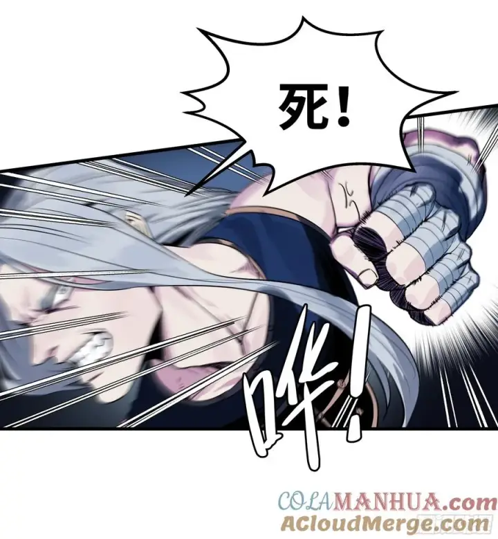 漫画《与死亡同行：从鱼人地下城开始》12 物理免疫第25张图