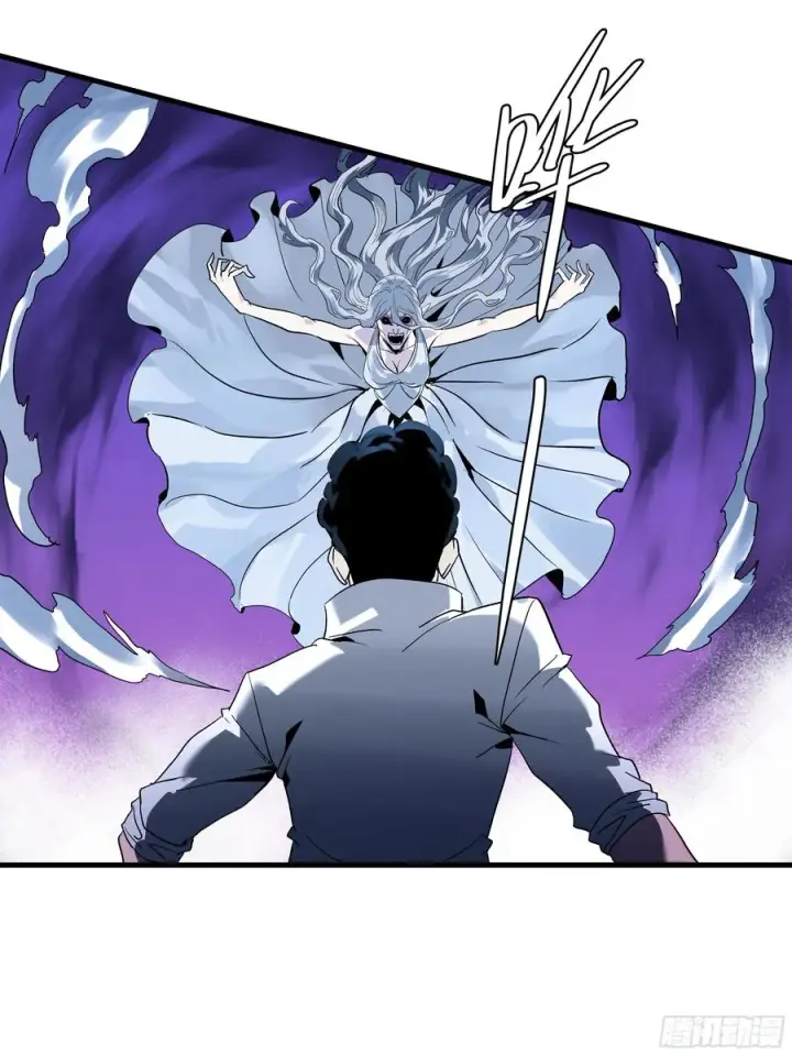 漫画《与死亡同行：从鱼人地下城开始》12 物理免疫第29张图