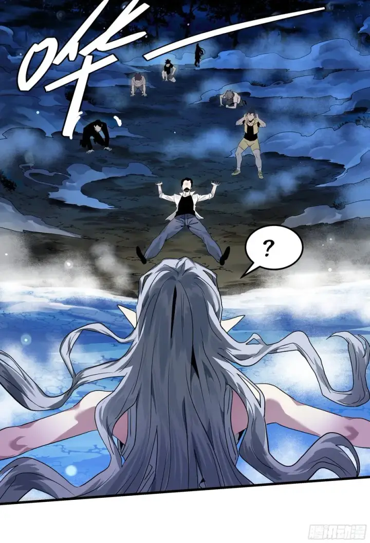漫画《与死亡同行：从鱼人地下城开始》12 物理免疫第35张图
