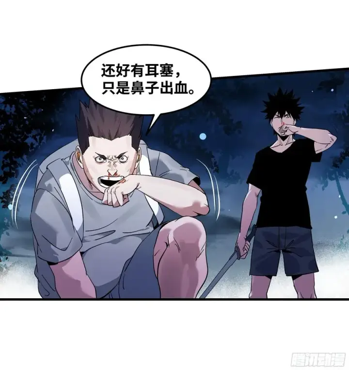漫画《与死亡同行：从鱼人地下城开始》12 物理免疫第36张图