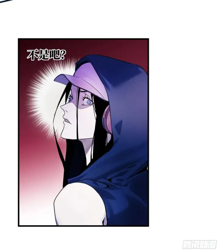 漫画《与死亡同行：从鱼人地下城开始》12 物理免疫第44张图