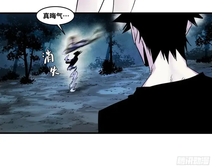 漫画《与死亡同行：从鱼人地下城开始》12 物理免疫第48张图