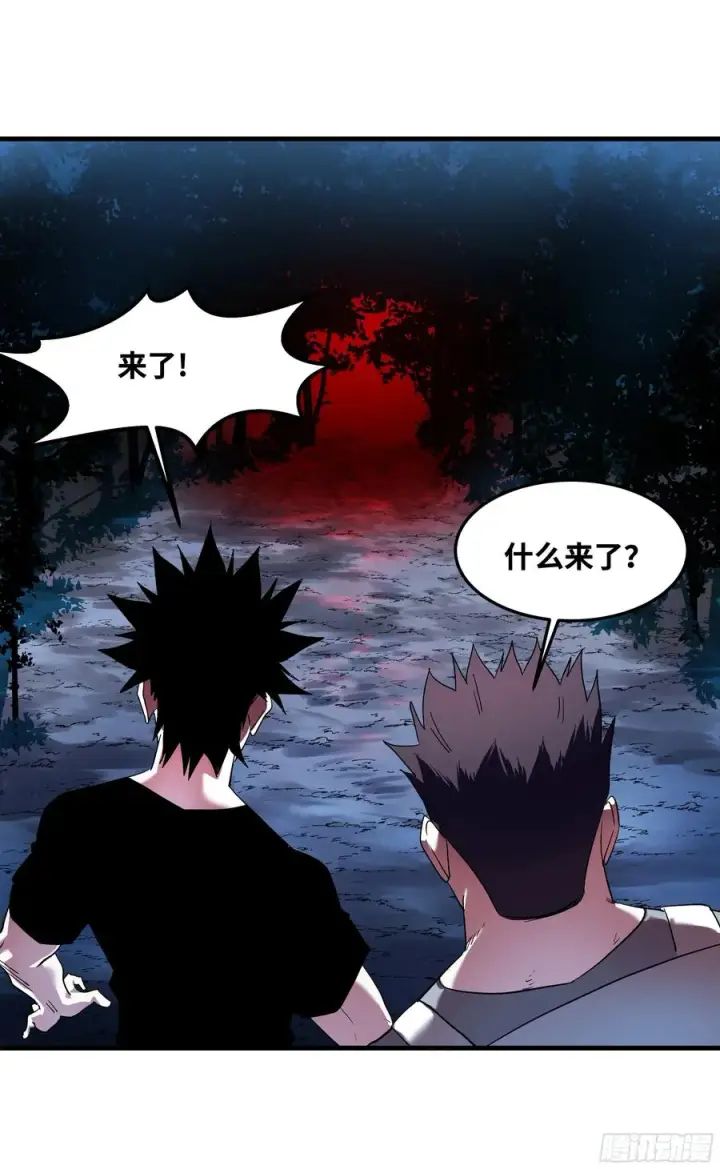 漫画《与死亡同行：从鱼人地下城开始》12 物理免疫第54张图