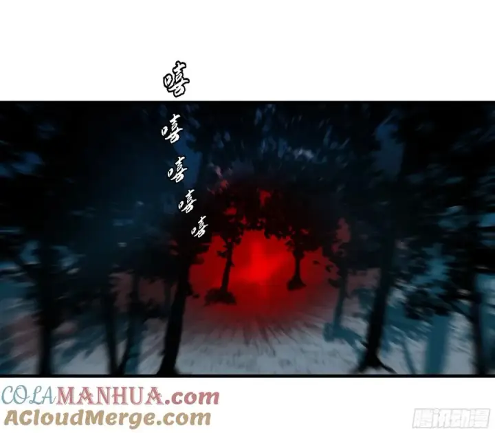 漫画《与死亡同行：从鱼人地下城开始》12 物理免疫第55张图