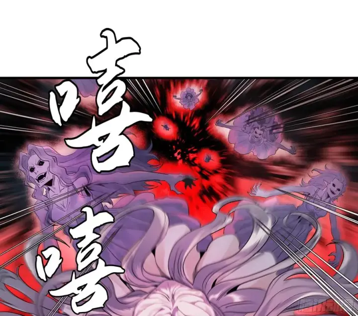 漫画《与死亡同行：从鱼人地下城开始》12 物理免疫第57张图