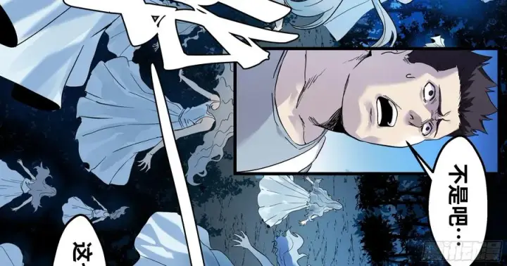 漫画《与死亡同行：从鱼人地下城开始》13 绝望第12张图