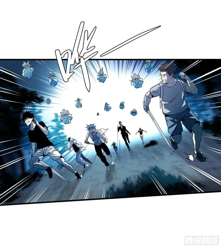 漫画《与死亡同行：从鱼人地下城开始》13 绝望第17张图
