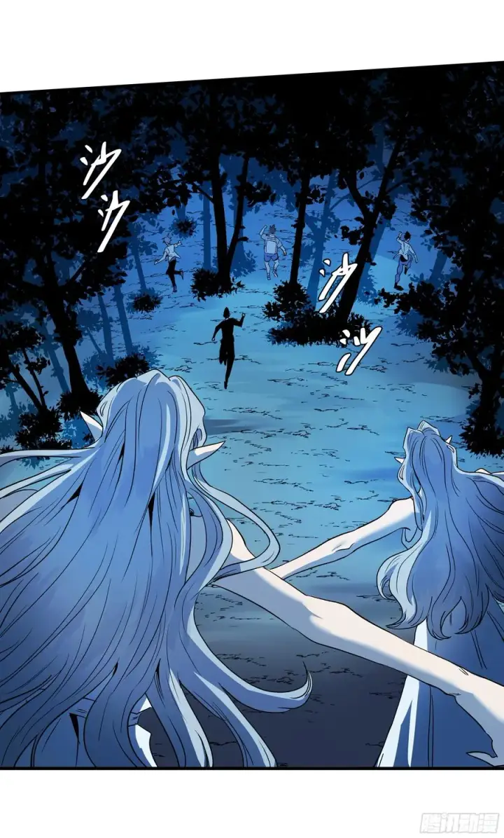 漫画《与死亡同行：从鱼人地下城开始》13 绝望第18张图