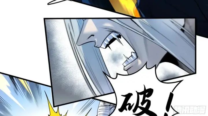 漫画《与死亡同行：从鱼人地下城开始》13 绝望第2张图