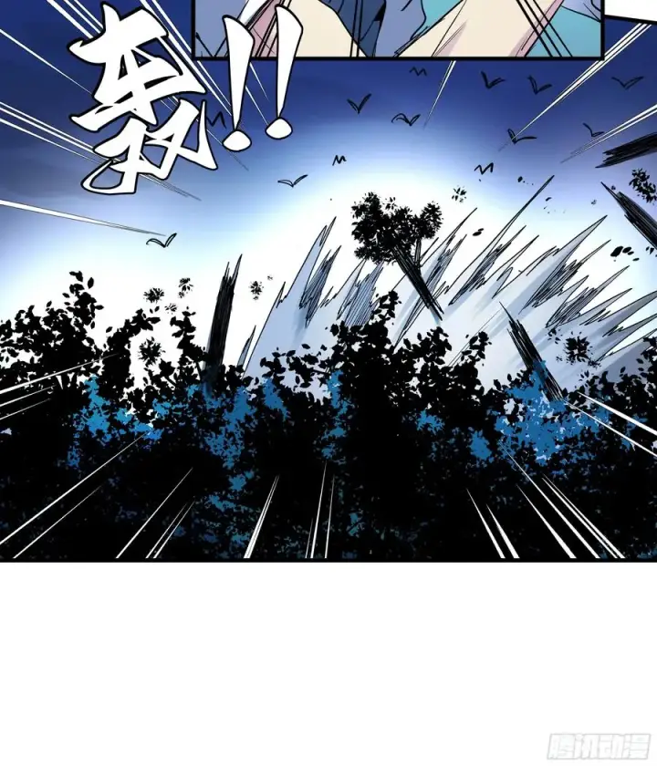 漫画《与死亡同行：从鱼人地下城开始》13 绝望第27张图