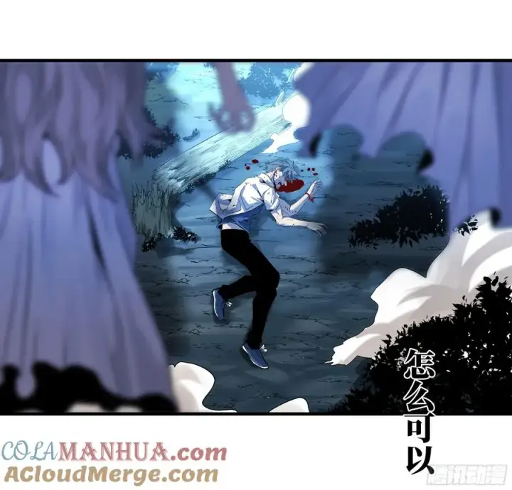 漫画《与死亡同行：从鱼人地下城开始》13 绝望第28张图