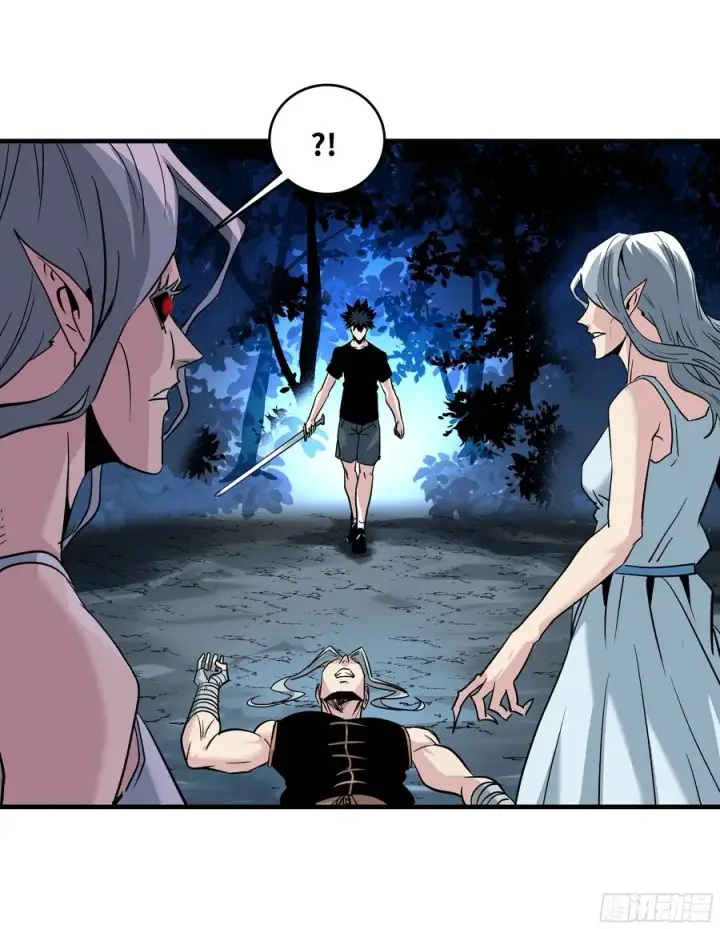 漫画《与死亡同行：从鱼人地下城开始》13 绝望第48张图