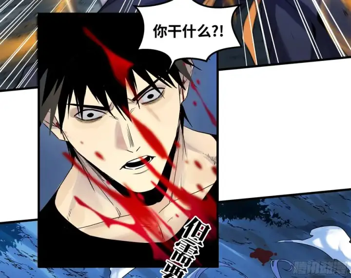 漫画《与死亡同行：从鱼人地下城开始》13 绝望第57张图