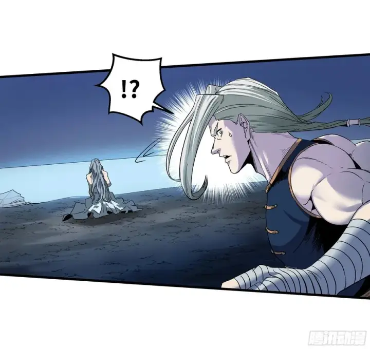 漫画《与死亡同行：从鱼人地下城开始》13 绝望第6张图