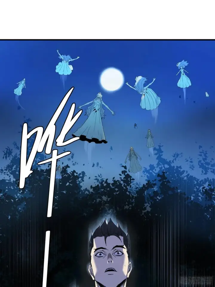 漫画《与死亡同行：从鱼人地下城开始》13 绝望第9张图