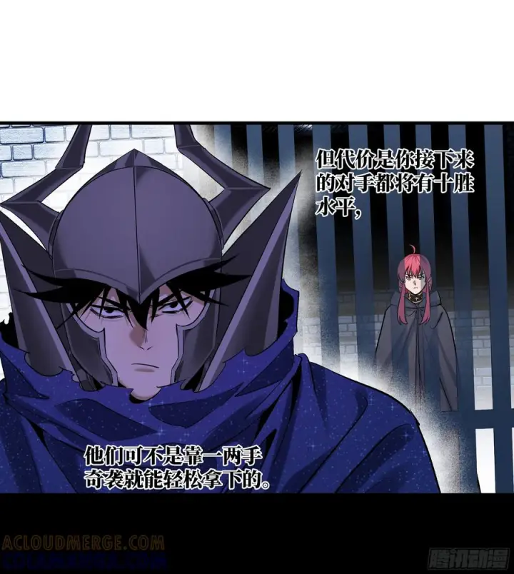 漫画《与死亡同行：从鱼人地下城开始》134 谁说我不擅长近战？第10张图