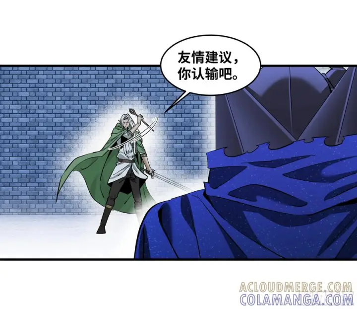 漫画《与死亡同行：从鱼人地下城开始》134 谁说我不擅长近战？第13张图