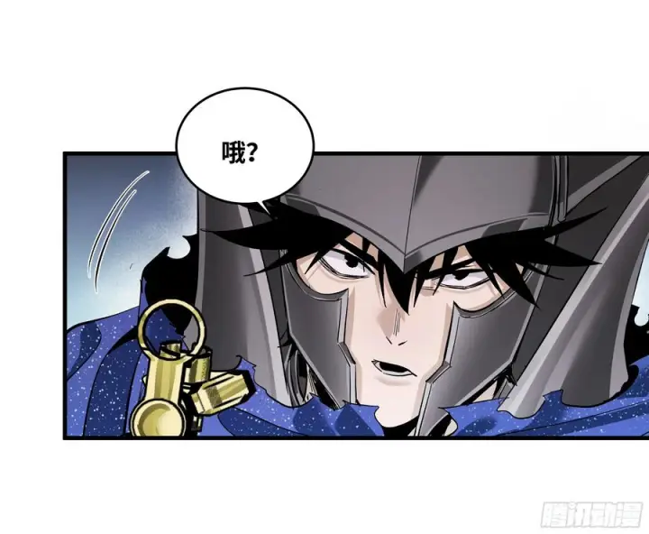 漫画《与死亡同行：从鱼人地下城开始》134 谁说我不擅长近战？第14张图