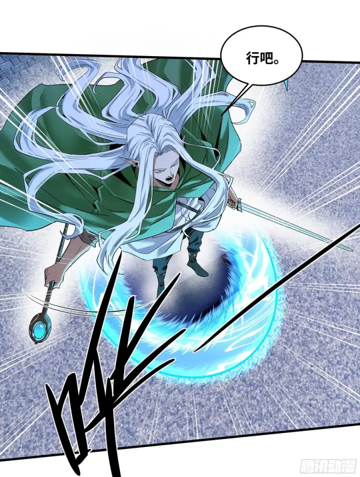 漫画《与死亡同行：从鱼人地下城开始》134 谁说我不擅长近战？第18张图