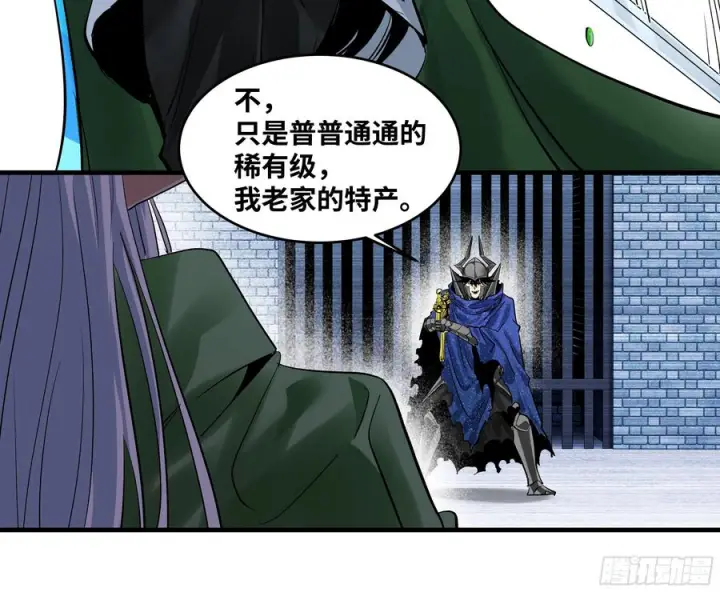 漫画《与死亡同行：从鱼人地下城开始》134 谁说我不擅长近战？第2张图