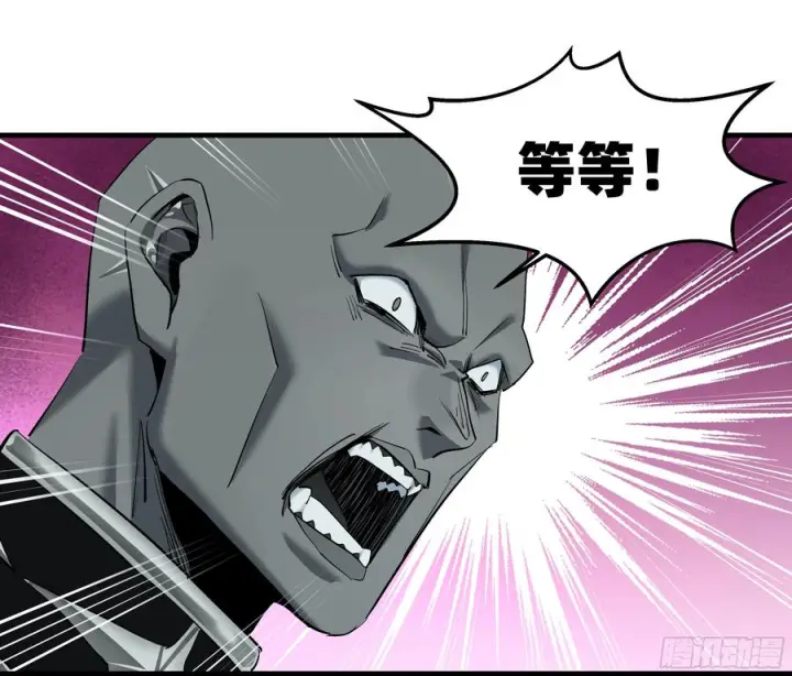 漫画《与死亡同行：从鱼人地下城开始》134 谁说我不擅长近战？第24张图