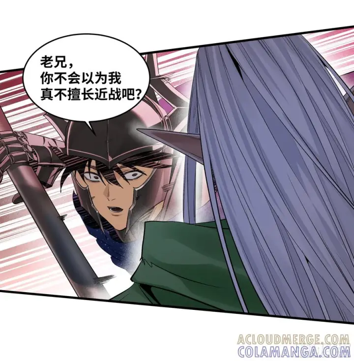 漫画《与死亡同行：从鱼人地下城开始》134 谁说我不擅长近战？第28张图