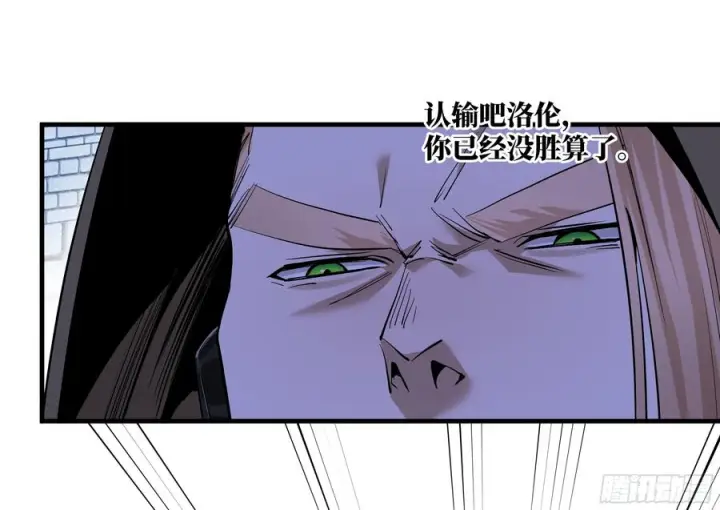 漫画《与死亡同行：从鱼人地下城开始》134 谁说我不擅长近战？第41张图