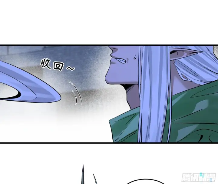 漫画《与死亡同行：从鱼人地下城开始》134 谁说我不擅长近战？第44张图