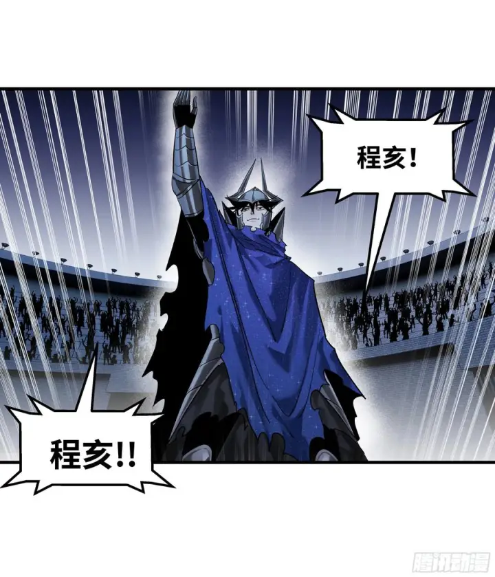 漫画《与死亡同行：从鱼人地下城开始》134 谁说我不擅长近战？第47张图