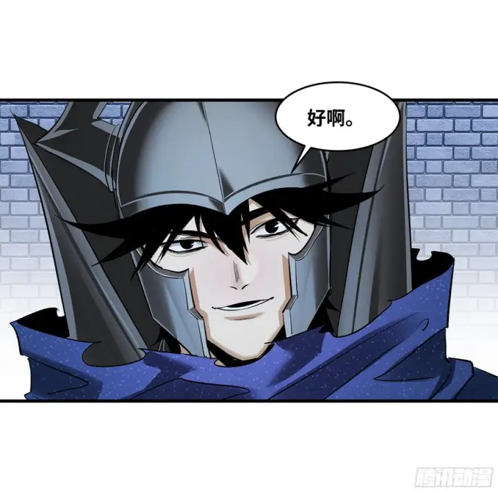 漫画《与死亡同行：从鱼人地下城开始》134 谁说我不擅长近战？第50张图