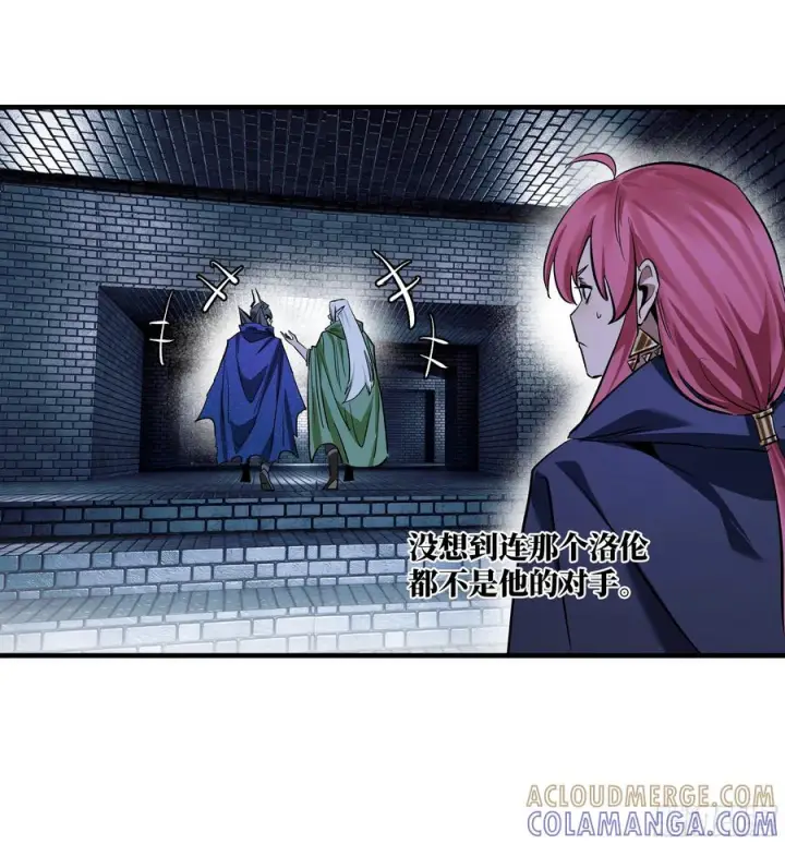漫画《与死亡同行：从鱼人地下城开始》134 谁说我不擅长近战？第52张图