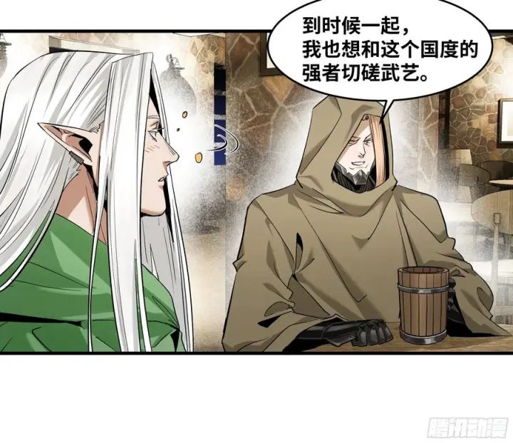 漫画《与死亡同行：从鱼人地下城开始》135 危险角色第11张图