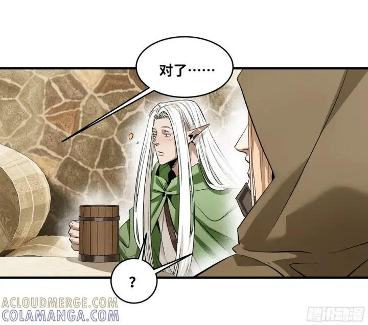 漫画《与死亡同行：从鱼人地下城开始》135 危险角色第13张图