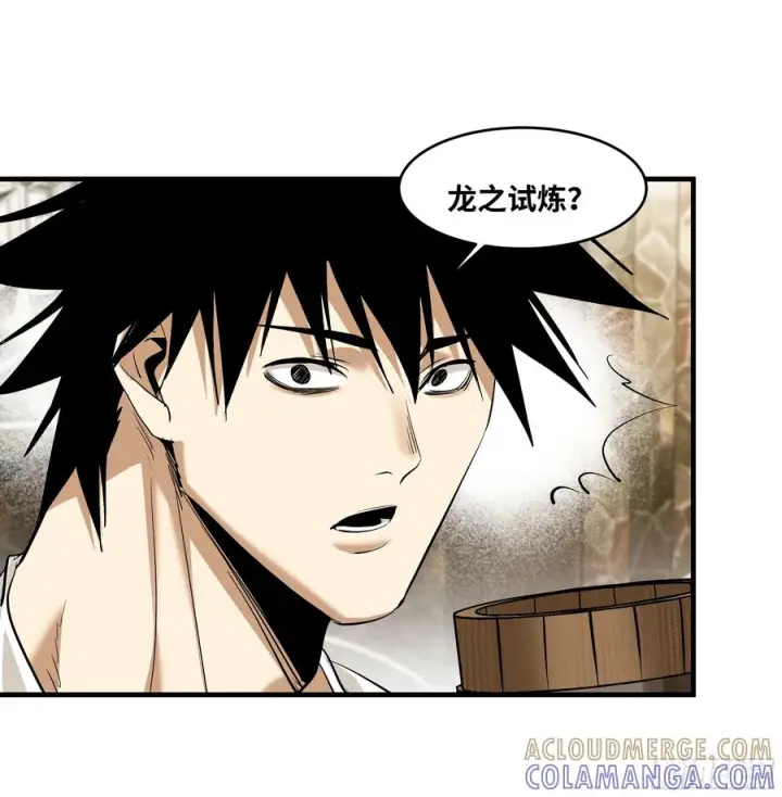 漫画《与死亡同行：从鱼人地下城开始》135 危险角色第16张图