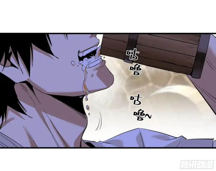 漫画《与死亡同行：从鱼人地下城开始》135 危险角色第2张图