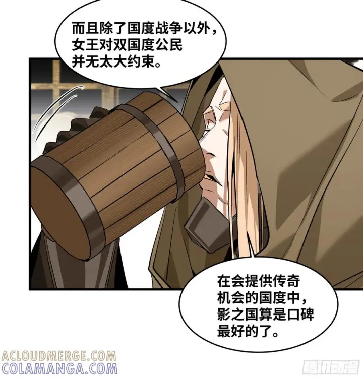 漫画《与死亡同行：从鱼人地下城开始》135 危险角色第22张图