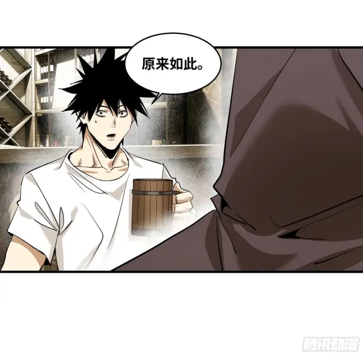 漫画《与死亡同行：从鱼人地下城开始》135 危险角色第23张图