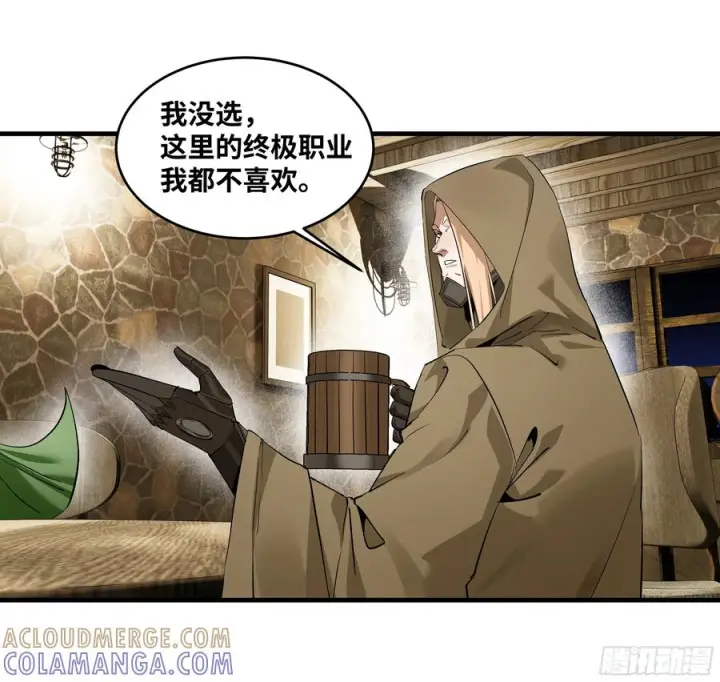 漫画《与死亡同行：从鱼人地下城开始》135 危险角色第25张图