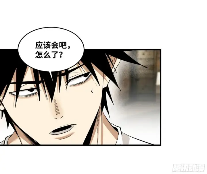 漫画《与死亡同行：从鱼人地下城开始》135 危险角色第27张图