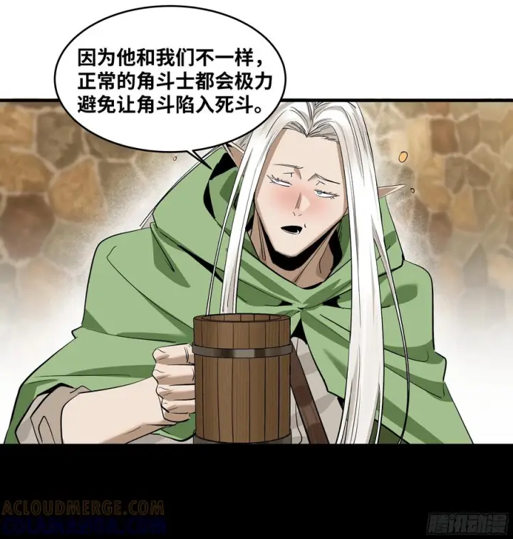 漫画《与死亡同行：从鱼人地下城开始》135 危险角色第31张图