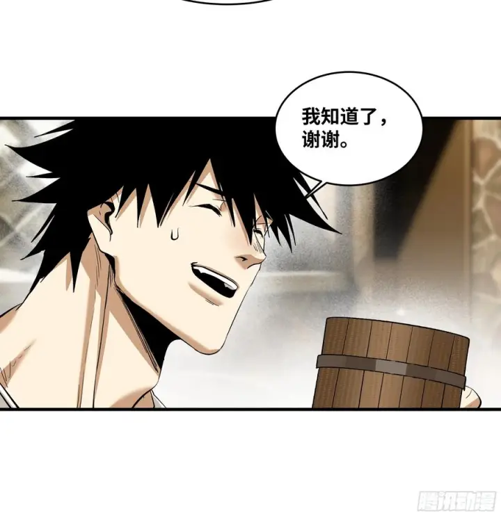 漫画《与死亡同行：从鱼人地下城开始》135 危险角色第39张图