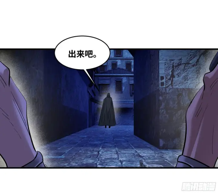 漫画《与死亡同行：从鱼人地下城开始》135 危险角色第42张图