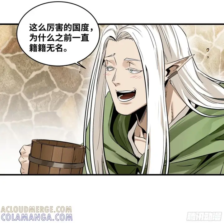 漫画《与死亡同行：从鱼人地下城开始》135 危险角色第7张图