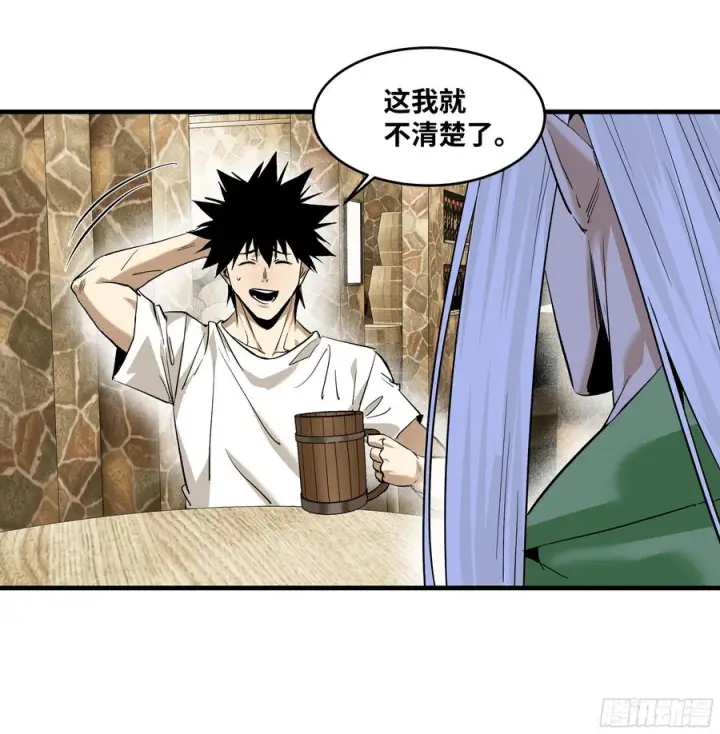 漫画《与死亡同行：从鱼人地下城开始》135 危险角色第8张图