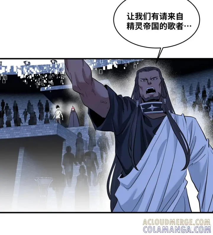 《与死亡同行：从鱼人地下城开始》136 敌明我暗图10